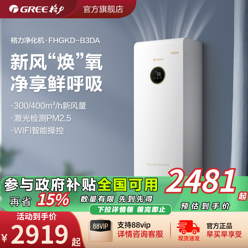 ·ڹʽ·ϵͳ300/400ʵ5719Ԫ,ۺ2859.5/