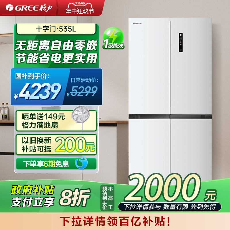 Ƕ535Lʮ1ƵǶʽ˪ر3999.2Ԫȯ