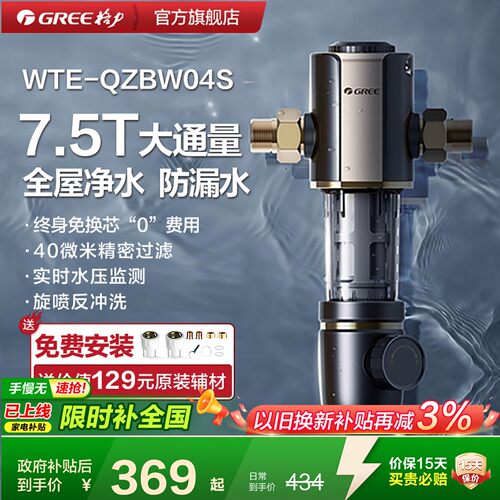 送6分转接头 咨询客户享大礼包