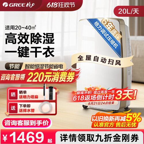 限时全国补贴15%    一机多用