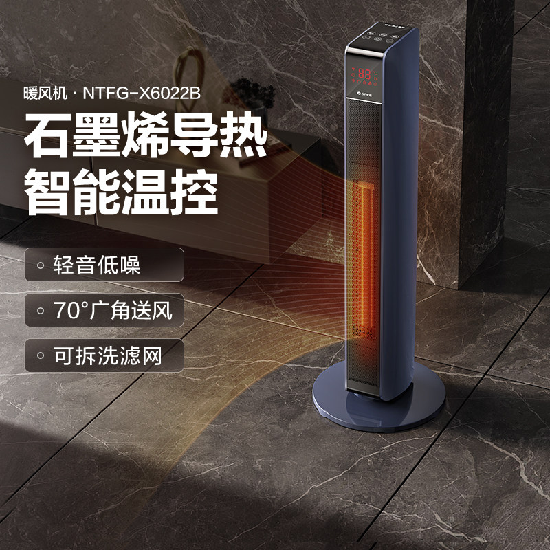 格力暖风机取暖器家用节能电暖气小型办公室速热宿舍大面积电暖器