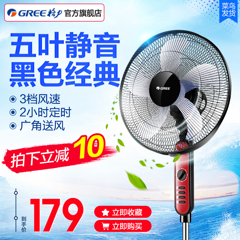 ¸ñÁ¦Â䵨ÉȼÒÓõç·çÉÈ»ú»úеʽÎåÉÈÒ¶´ó·çÁ¿Á¢Ê½¾²ÒôFD-4010-WG