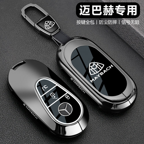 适用奔驰迈巴赫s480钥匙套s级s680专用gls480汽车s450壳扣25新款