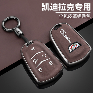 适用凯迪拉克xt5钥匙套汽车ct6高级感ct5壳xt4扣xts专用atsl男srx
