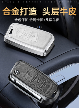 适用大众途观L钥匙套途岳男2023款探岳x速腾帕萨特迈腾b8扣探歌包