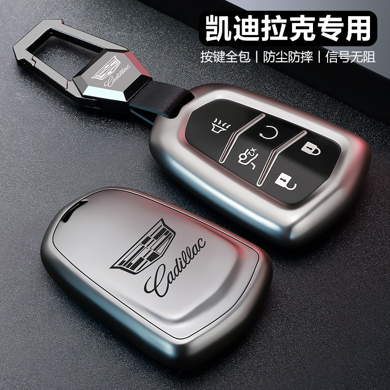 凯迪拉克XT5钥匙套CT5专用XT6壳XT4扣ATSL保护XTS汽车CT4/6汽车包