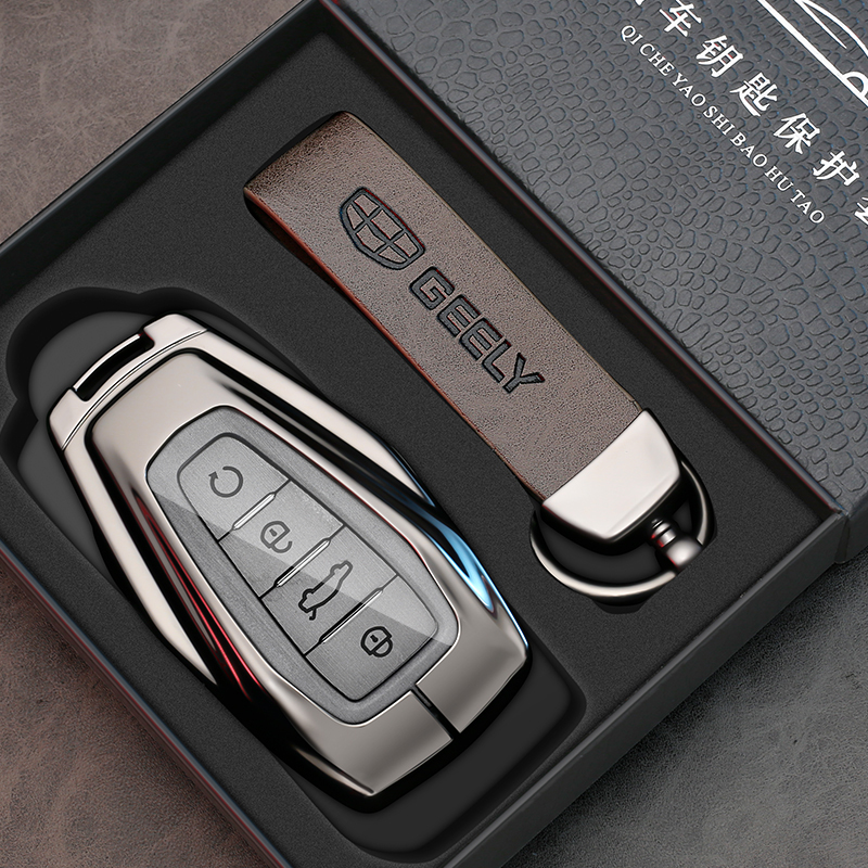 【压印车标】吉利高档钥匙套