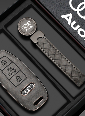 适用奥迪a6钥匙套24款a6l车a7l男q4etron专用a3壳a4l q5l q7 q3扣