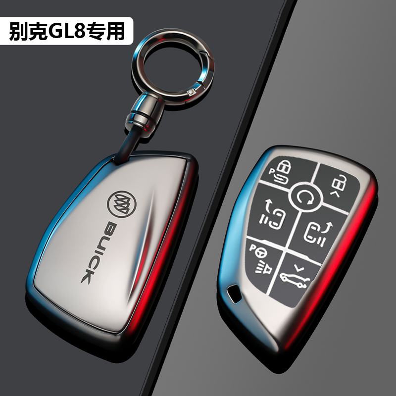 别克gl8钥匙套2025款gl8陆尊陆上公务舱25新款车钥匙保护套壳扣男