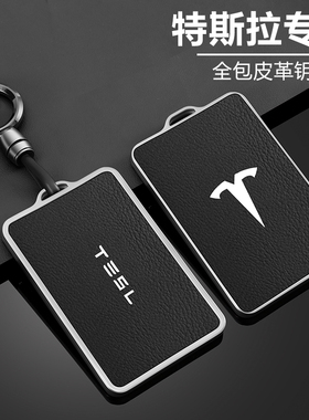 特斯拉卡片钥匙套model3汽车modely专用实体遥控高级焕新卡套壳扣