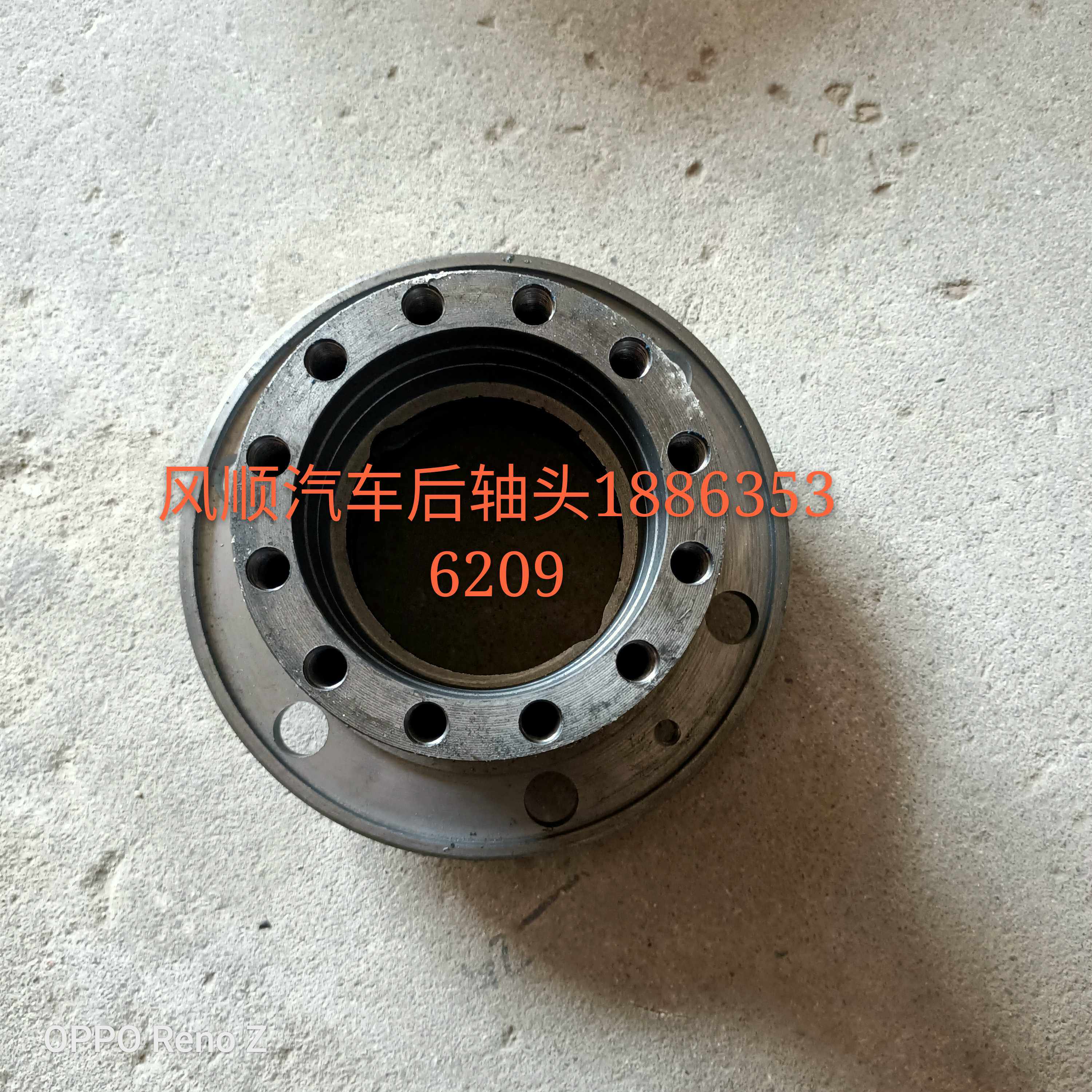 时风风顺1配件后轴头原厂推荐 风驰1800国5自卸货车哈巴瓜头轮芯