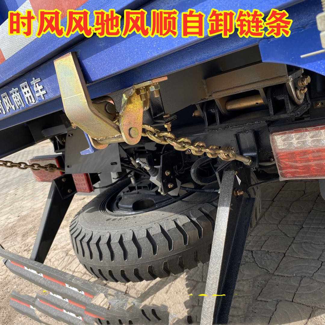 时风配件风顺 风驰1800 2000  自卸链条 后门钩 机构自卸链子包邮