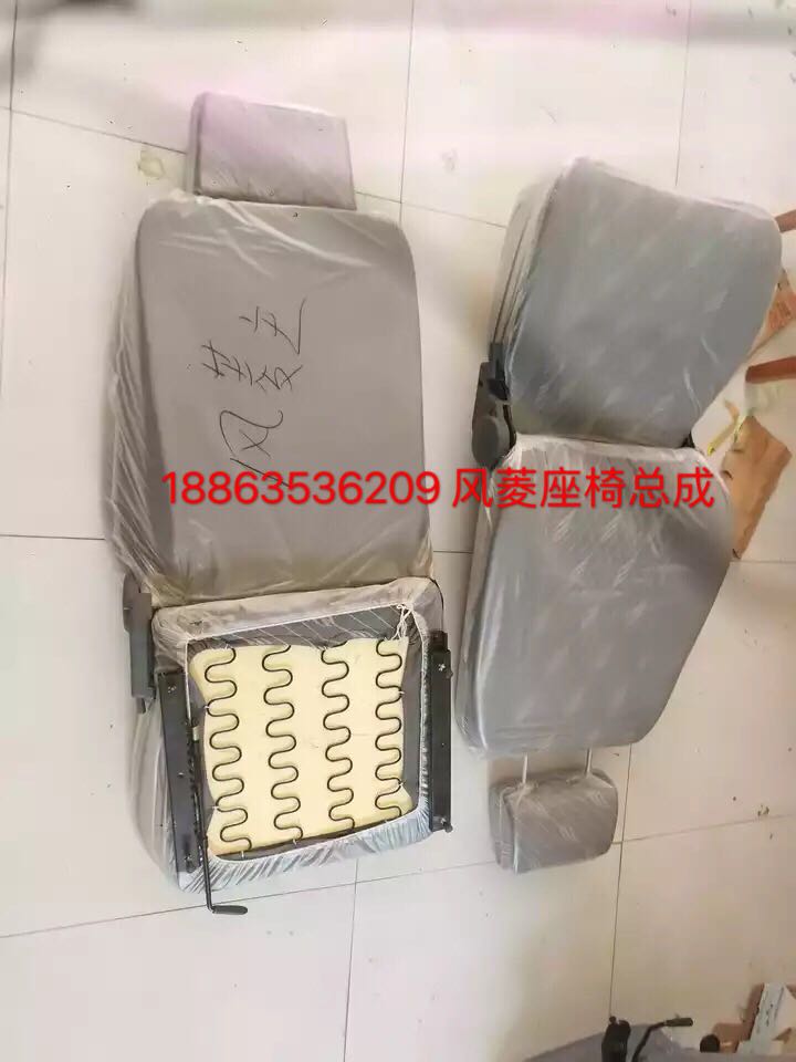 农用车配件，时风风菱汽车主座椅总成，原厂风菱D版C版座椅总成