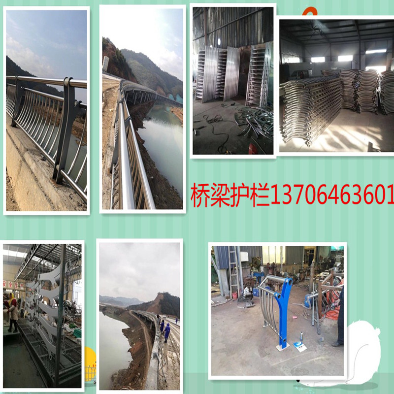 新促景观桥梁护栏铁艺铝合金不锈钢桥梁栏杆护栏围栏市政河道景区