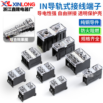 接线牢固安全稳定可搭配导轨