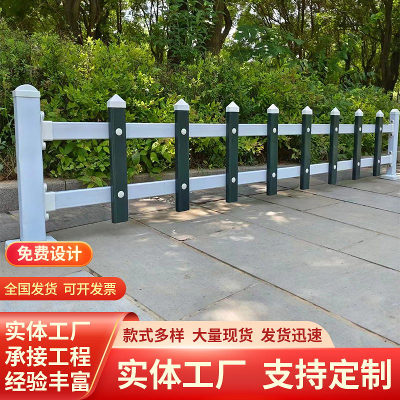 加厚塑钢PVC草坪护栏围栏栅栏户外花园花池栏杆菜园绿化带隔离栏
