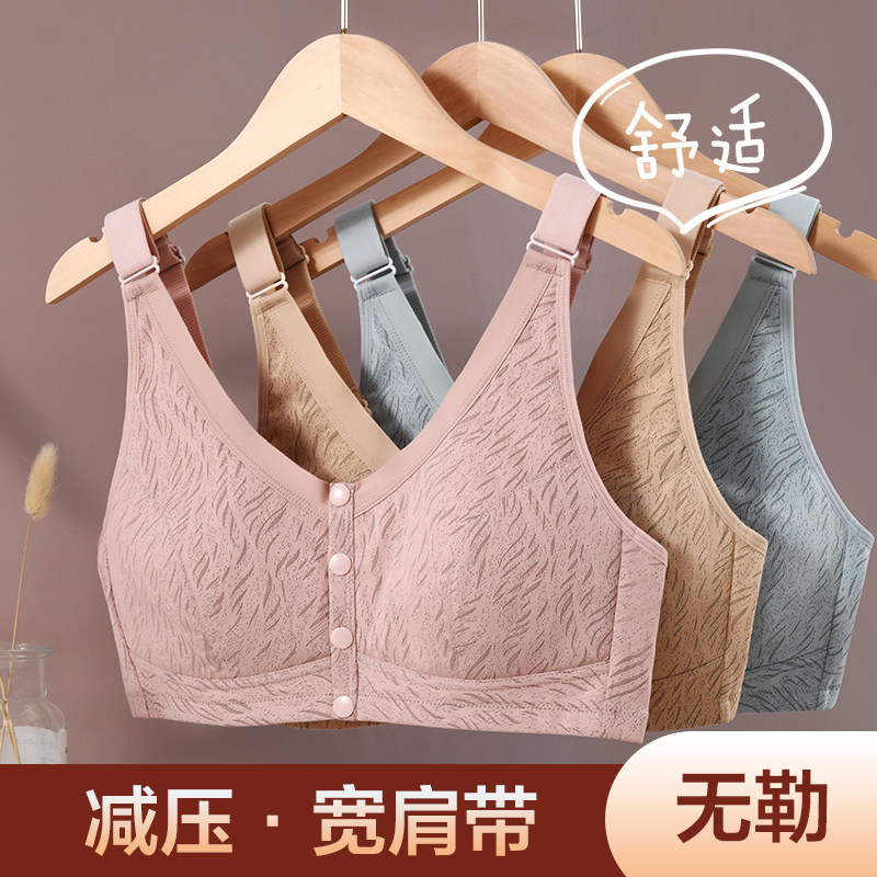 妈妈前扣女士内衣运动文胸无钢圈薄款聚拢背心式中老年人妇女胸罩