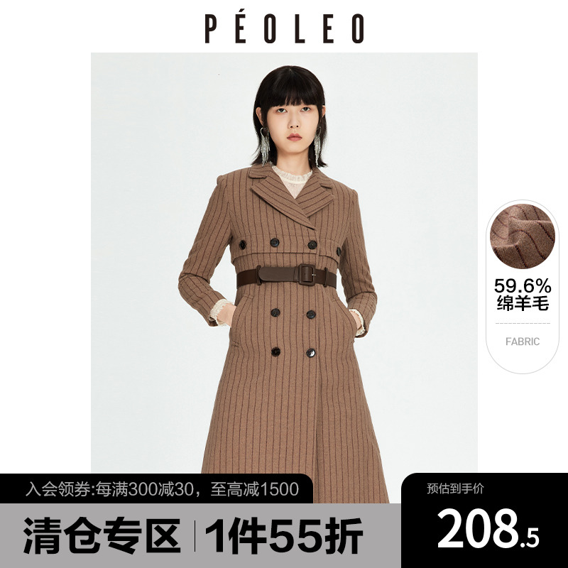 【1折清仓】飘蕾气质翻领条纹毛呢外套腰带收腰呢大衣女