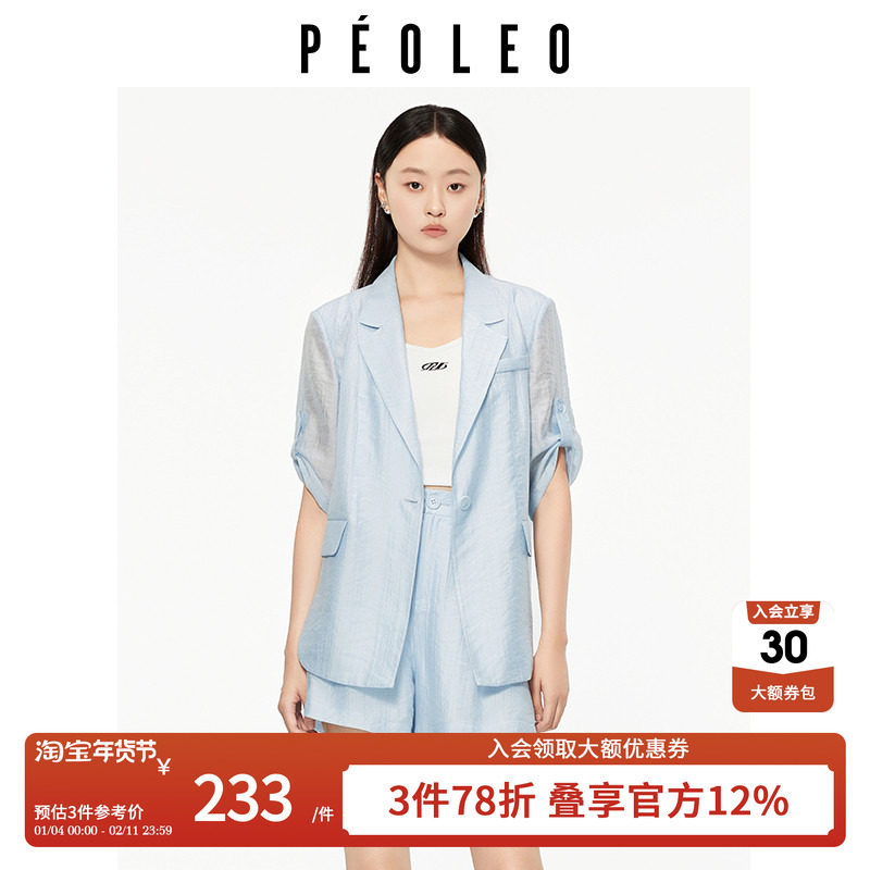 飘蕾短袖西装套装女夏季薄款2025新款休闲气质设计感通勤两件套,女装/女士精品,时尚套装,淘宝优惠券,粉丝福利购,淘宝优惠卷