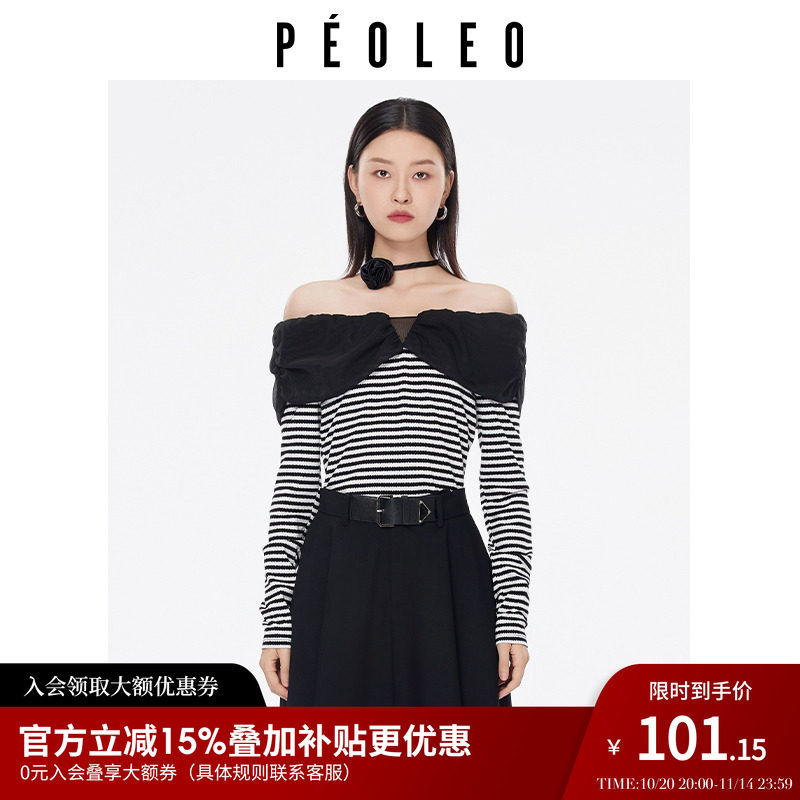 飘蕾条纹长袖针织衫女春季