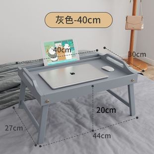 ins桌折叠餐桌飘窗桌笔记本桌大学生宿舍床上小桌子水果托盘