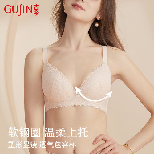 古今软钢圈大罩杯大胸显小内衣