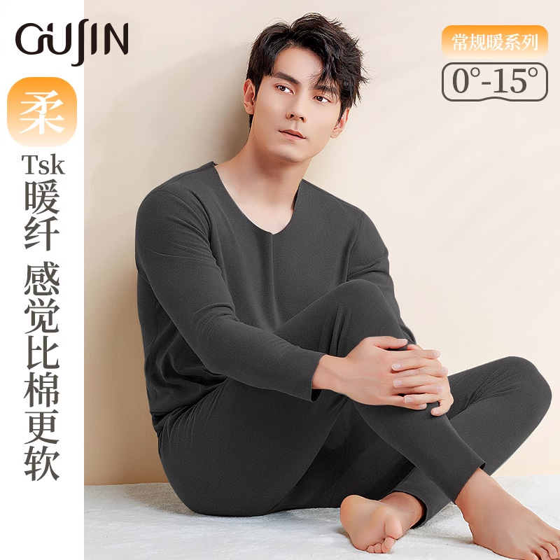 古今无痕秋衣秋裤男士套装2023秋冬保暖内衣男大码柔软线衣线裤怎么样,好用不?
