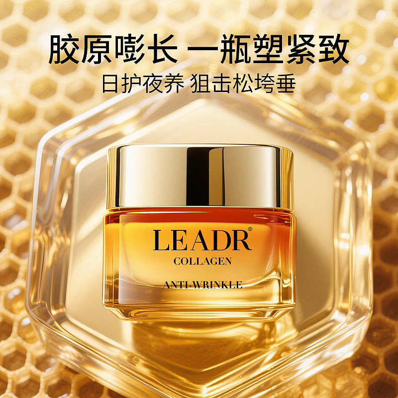 限前600瓶#第三代小蜜罐面霜女滋润紧致抗皱抗衰老补水保湿修护霜