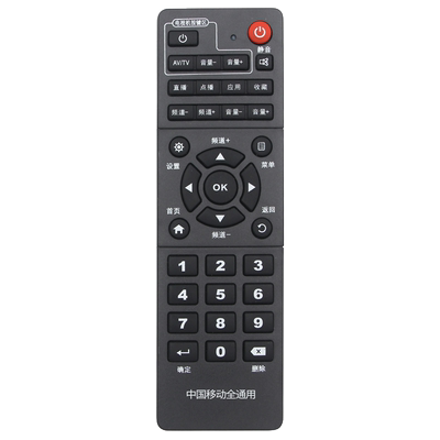 适用中国移动遥控器遥控器
