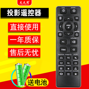 適用于INFOCUS富可視投影儀機(jī)遙控器IN2124 IN65W IN67 IN112X IN126