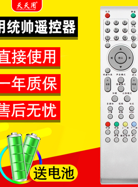 适用leader统帅电视机遥控器HTR-T07 L26T3 LE32MUK1 F3 LC32MUK2