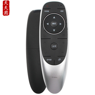 8404J通用43 55G720S 60G7200 E710U 适用于创维电视遥控器YK