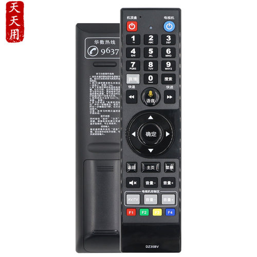 适用于杭州华数DZ40-1ADZ35BV数