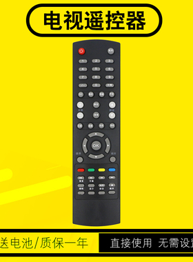 适用AOC冠捷智能电视机遥控器LD50V02S6 LD43V02S 40V02S8 50V02S