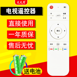 LE32F88S通用熊猫YKF LE39F88S Z28A01 Z09E01 58D5S 适用于长虹电视机遥控器YKF 50D5S Z28A03