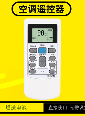 中央空调遥控器PC-LH6Q PC-LH6 KFR-25X2GW-BPMT适用于日立空调机