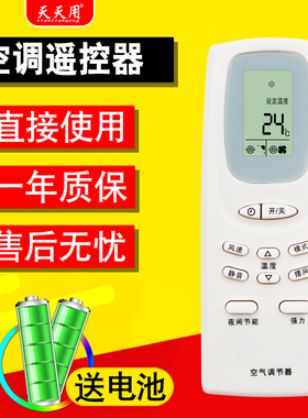 适用SANYO三洋空调遥控器空气调节器款RCS-WDH RCS-3SH1/3S1 SAP-N252HA N332HE N252C K97CH K335CHA