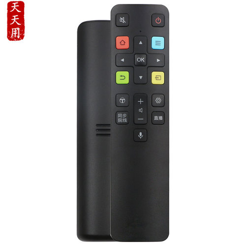 TCL电视遥控器包邮送电池