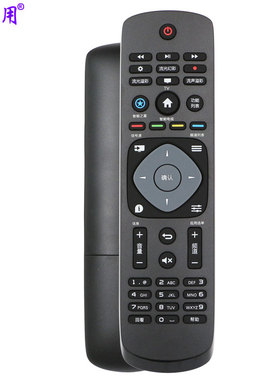 适用飞利浦电视机遥控器55PUF6033/T3 58PUF6013 32PHF5262 39PHH5252 65PUF6112/T3 50PUF7102/T3