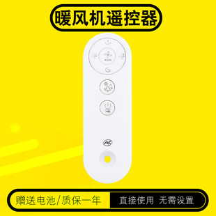 发替代款 适用于AK落地扇电风扇遥控器AK 2001W