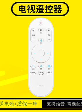适用于海尔电视遥控器HTR-U15通用LQ55AL88S81A2 LS55AL88U71P LS55AL88U71