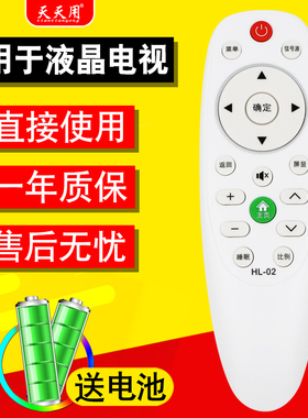 适用韩乐广州康家KOAIKA KQHKA王牌Woolpad SNIVSNUG电视机遥控器