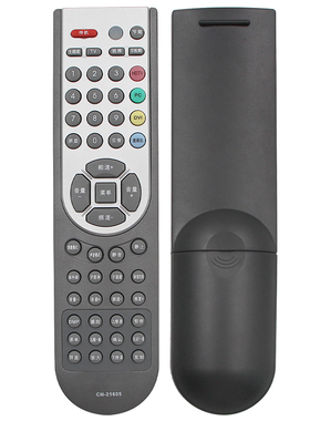 适用于海信液晶电视机遥控器CN-21605通用CN-21604 21612 TLM3777 TLM3788P TLM4777 4288P TLM4788P