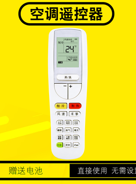 空调遥控器全部通用YAA0FB3 YAAOFB3 YAAOFB2 YAAOFB8 YAA0FB9适用格力空调机全能王U尊U雅优尊I尊
