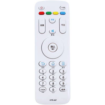 海尔电视遥控器包邮送电池