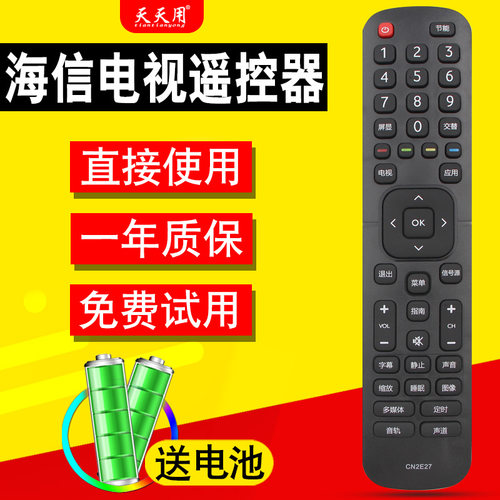 直接使用无需设置