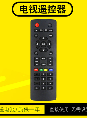 适用AOC冠捷液晶电视机遥控器T2255WK T2064WM T1954WK LE32A3150
