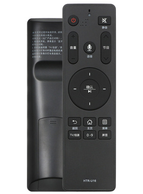 适用于海尔智能电视机遥控器语音HTR-U16 LE40A31G LS55AL88A92 LU50C51 LU55C51 LS55A31J LQ55H31/H71