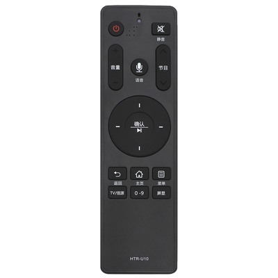 海尔电视遥控器包邮送电池