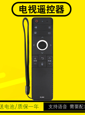 蓝牙语音智能电视遥控器RC-B200 LCD-45SF470A 60SU475A LCD-45/50/55/60TX4100A适用于Sharp夏普液晶电视机